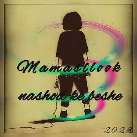 Mamasllook – Nashod Ke Beshe
